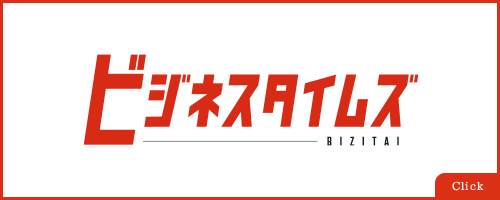 株式会社アマブン 中城裕貴