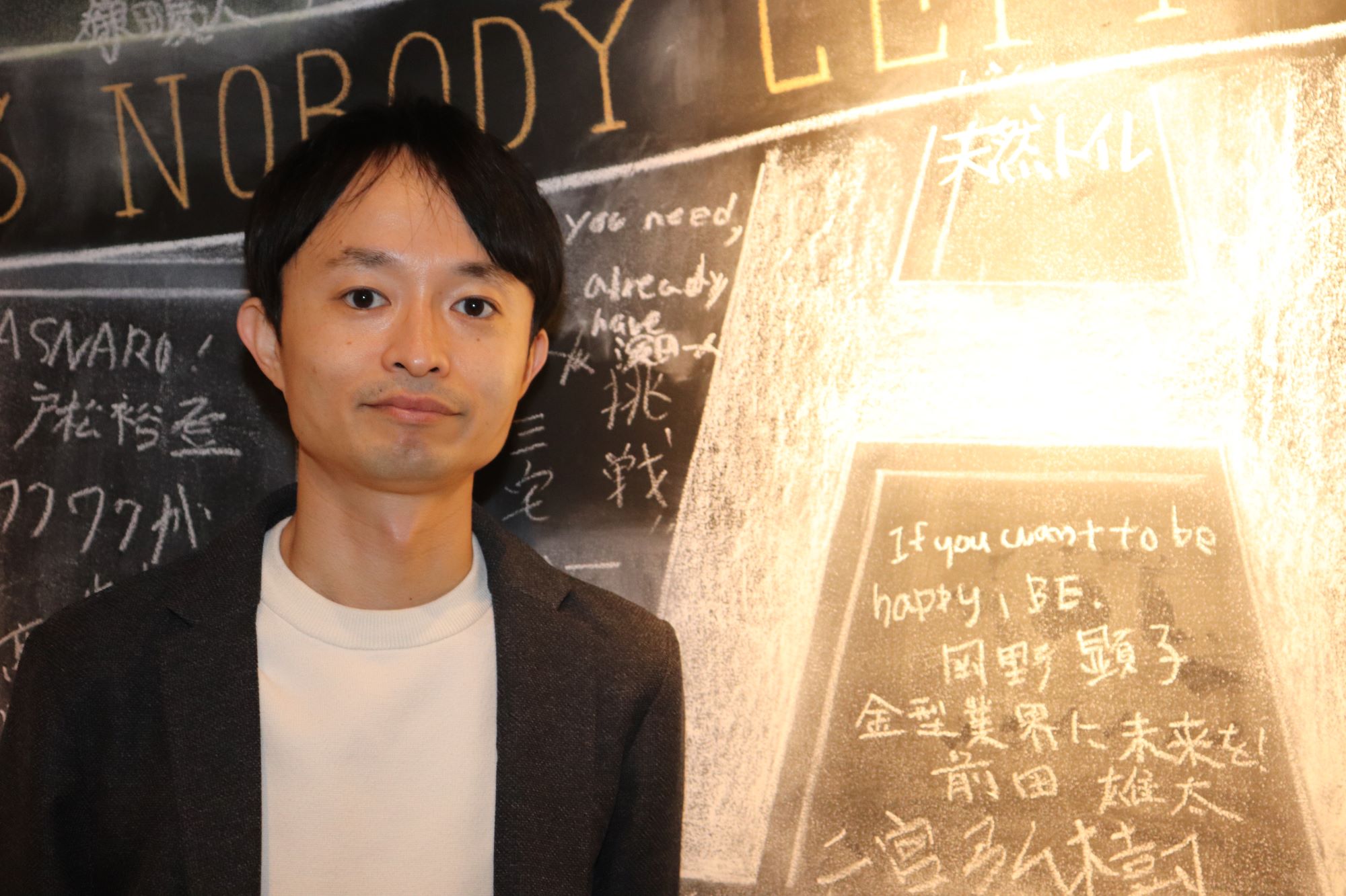 株式会社アイカタマッチング 前田雄太