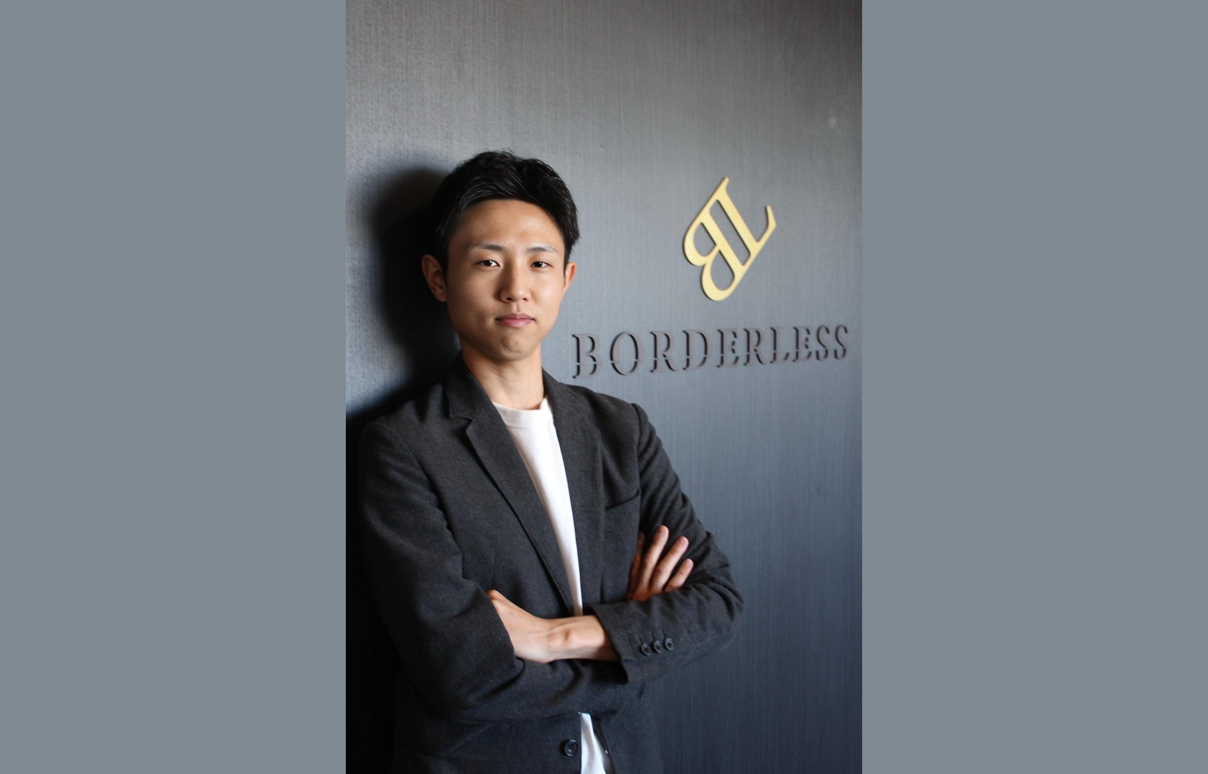 株式会社BORDERLESS 後藤尚人