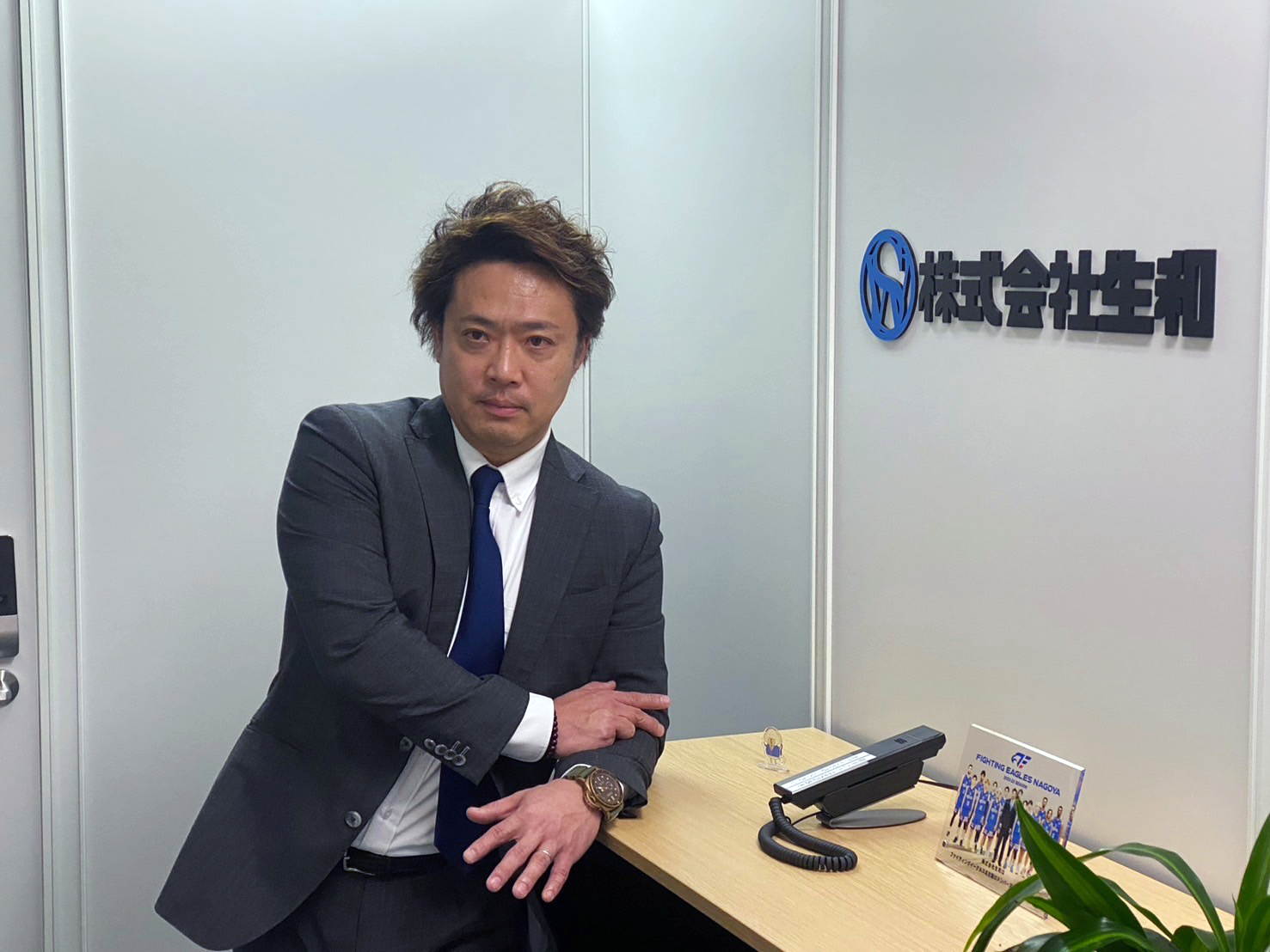 株式会社生和 山田和照