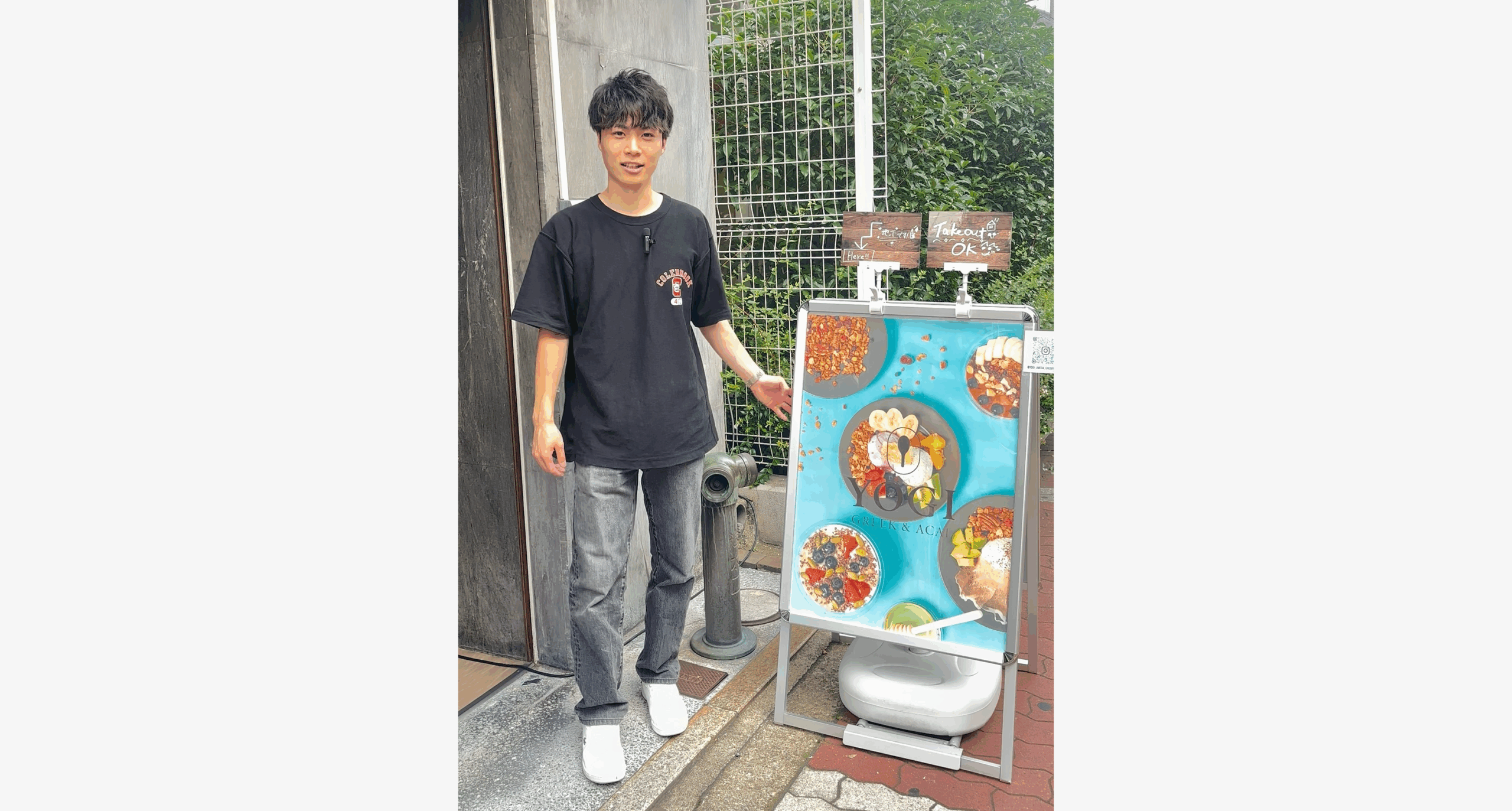 壱神株式会社 神﨑壱太