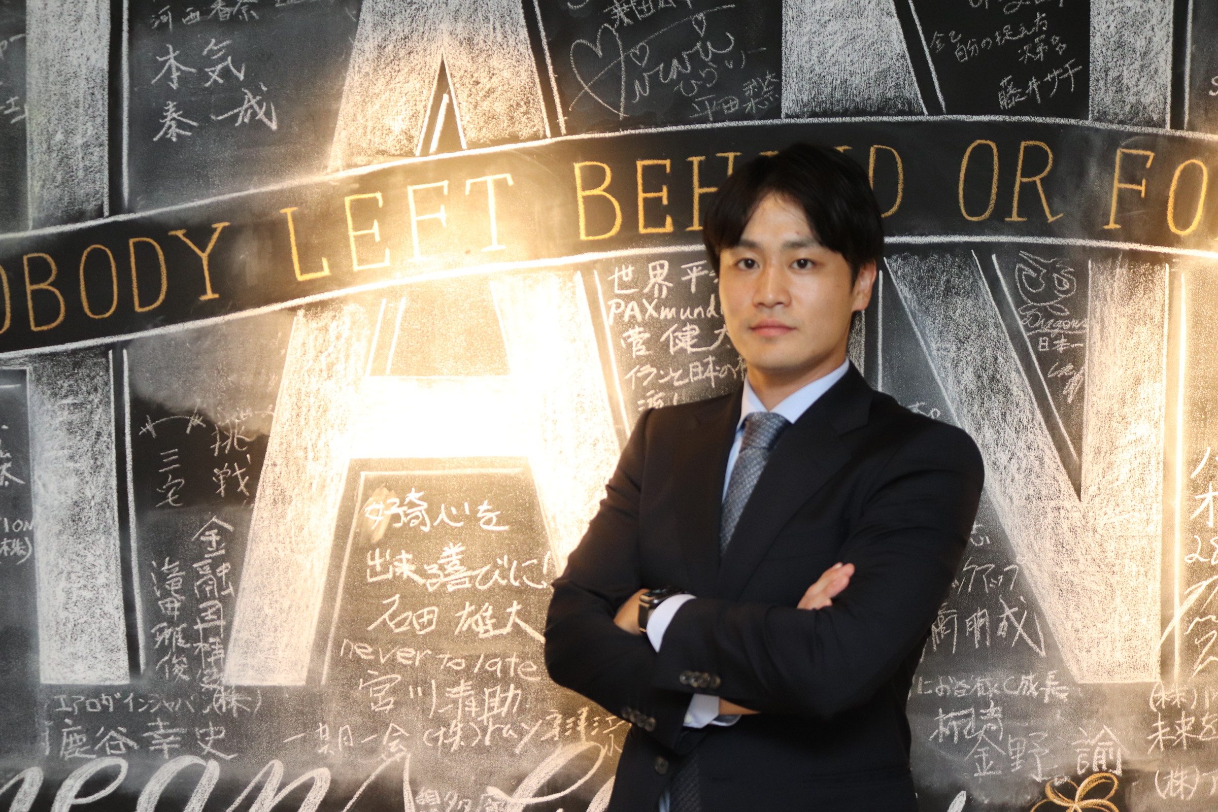 株式会社フクシア 石田雄大