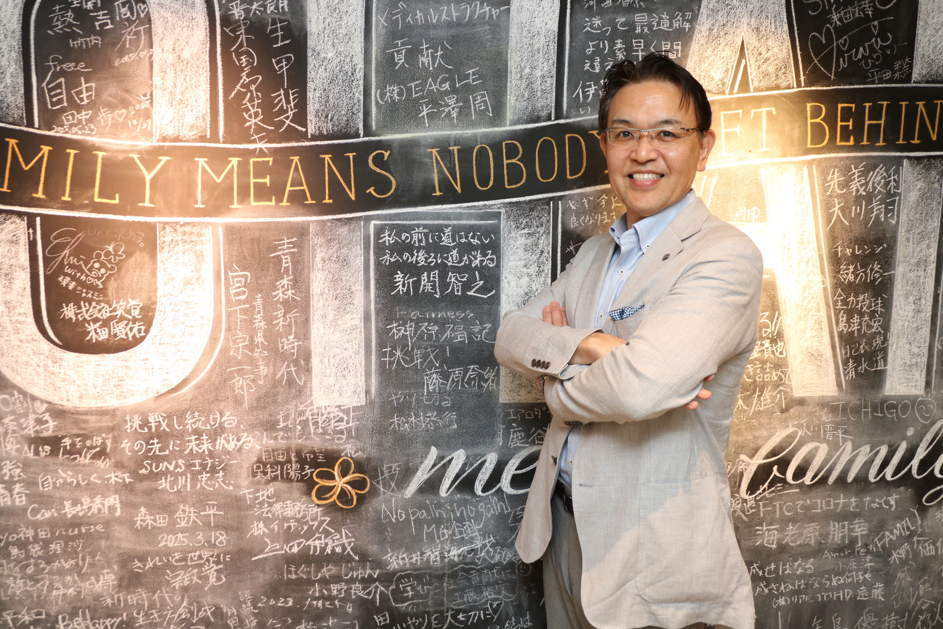 新開智之 | Business Times