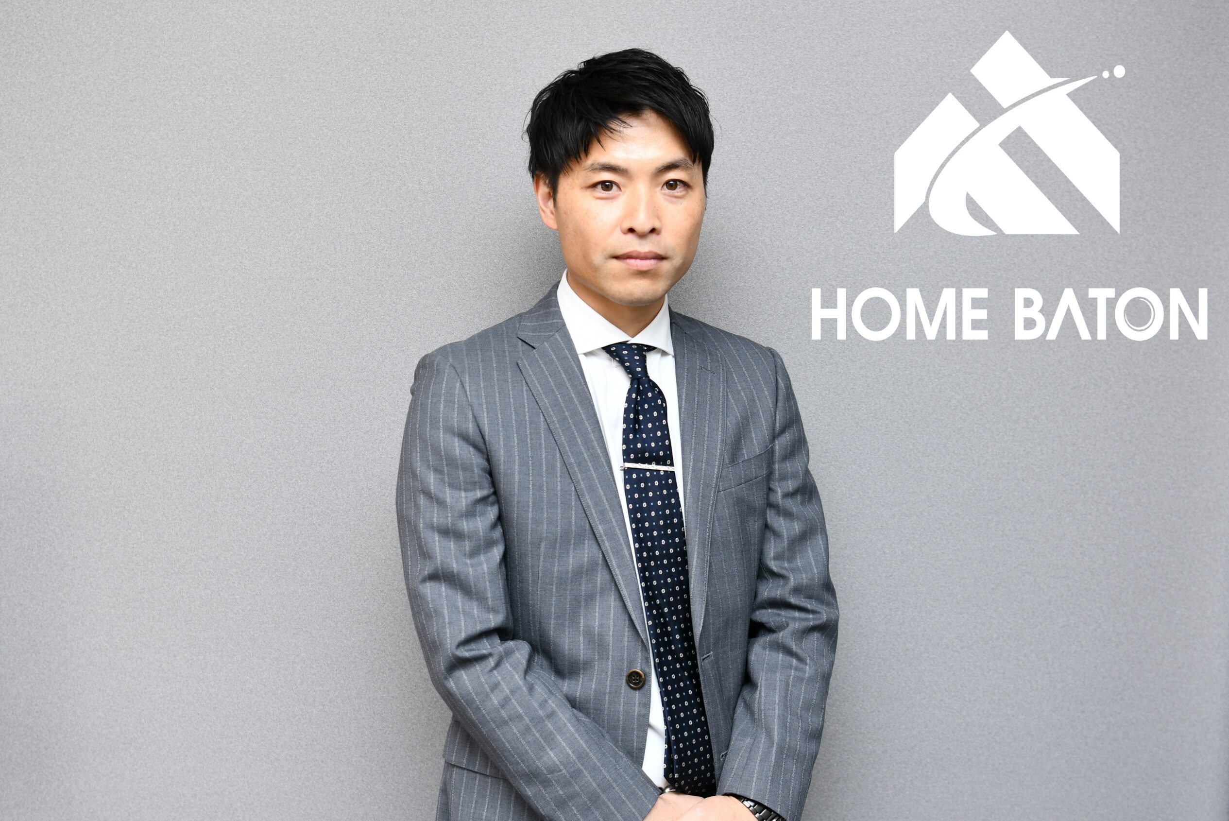 HOME BATON株式会社 大貫裕一朗
