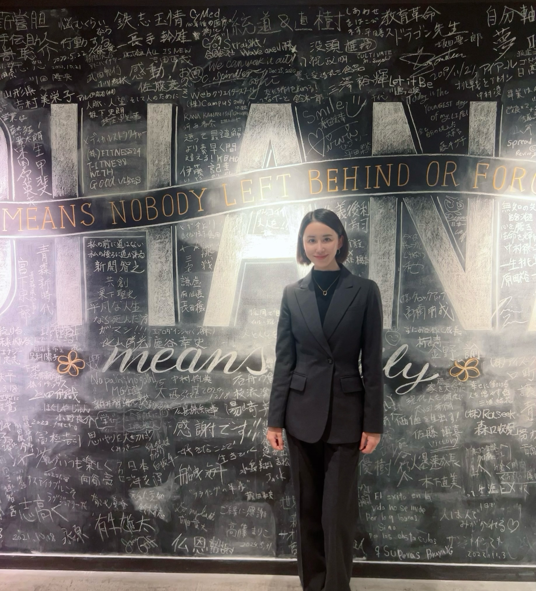 イワサキフーズ株式会社 長平優花