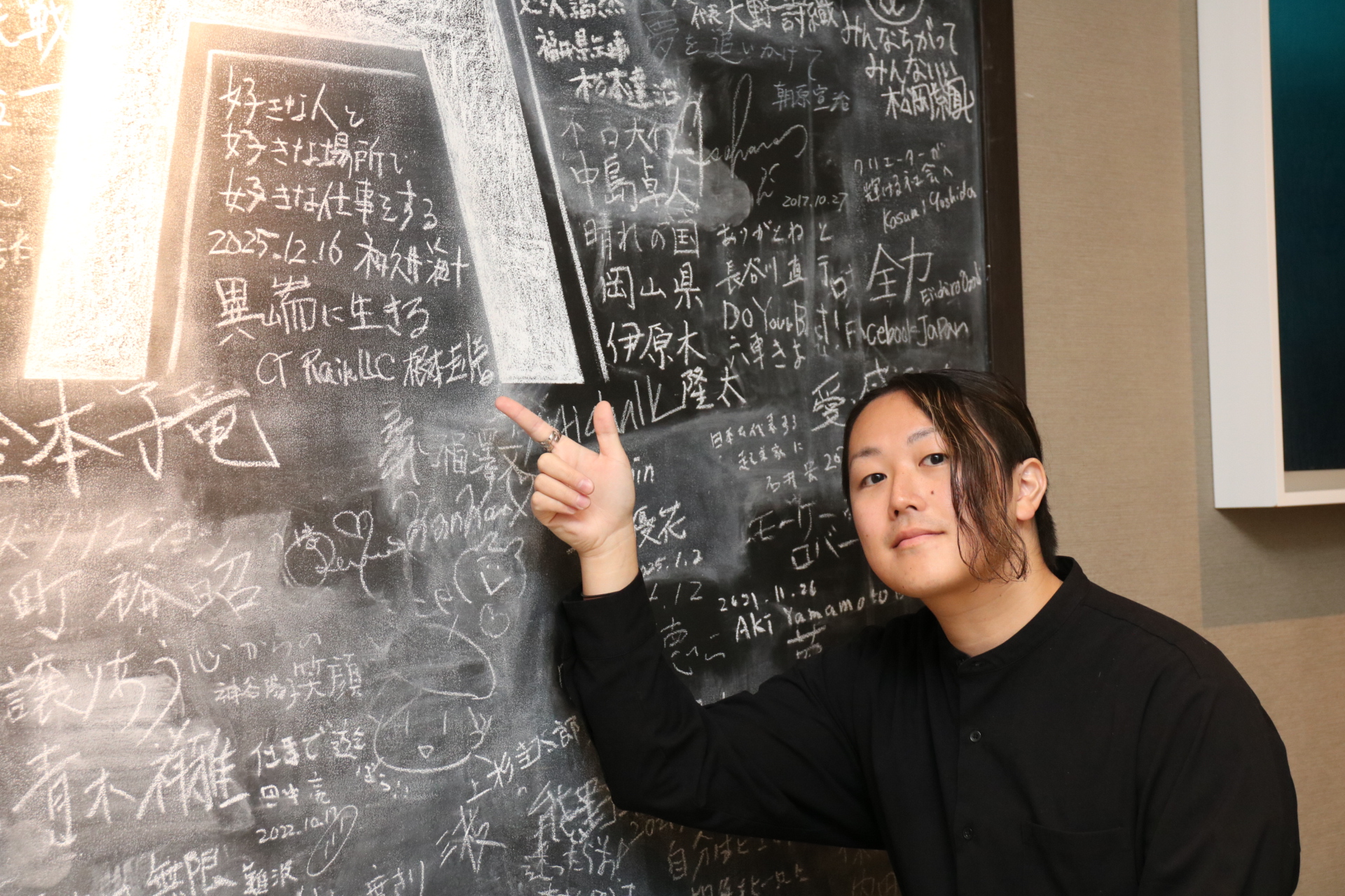 合同会社CT Rain 根本圭悟