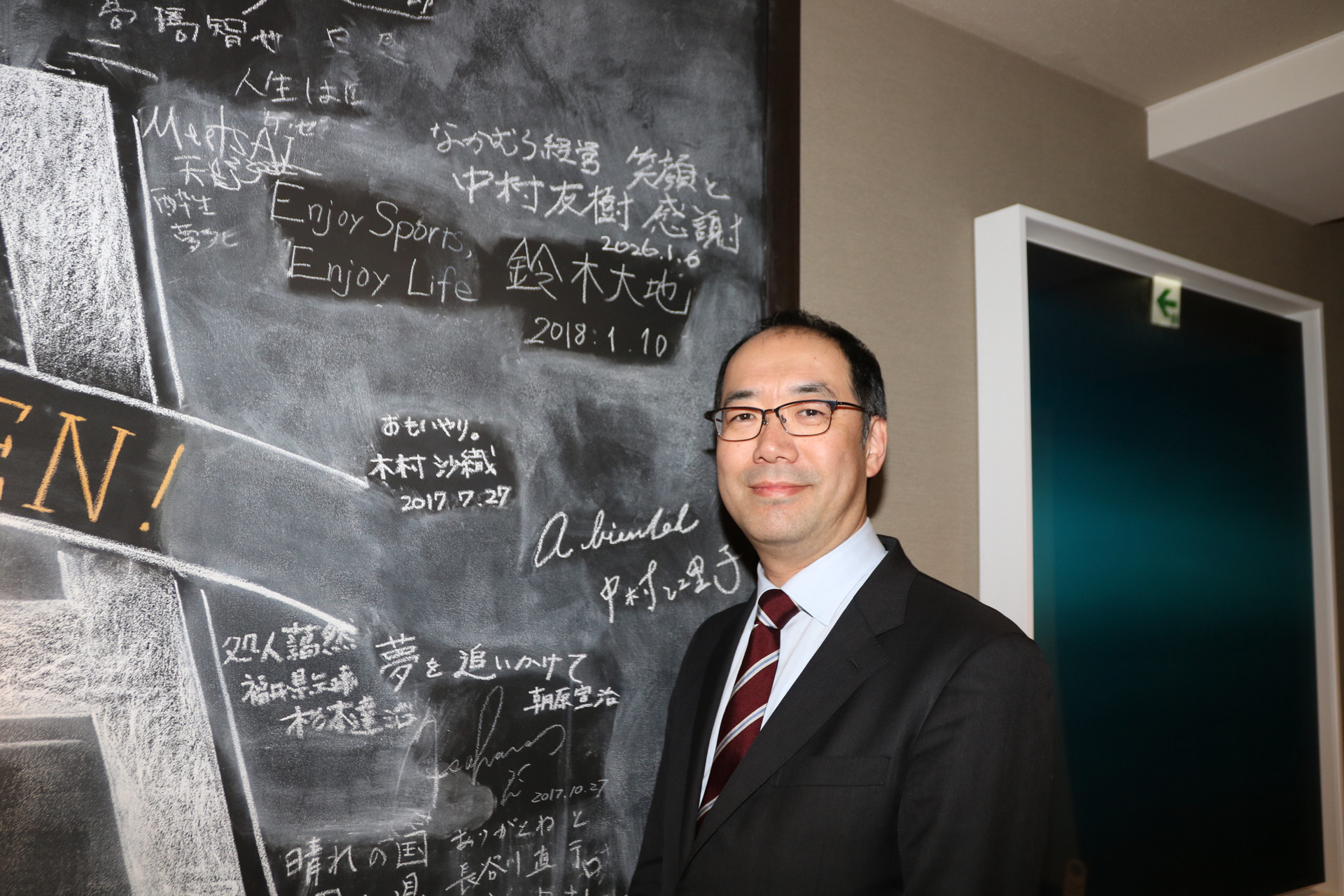 なかむら経営コンサルティング 中村友樹