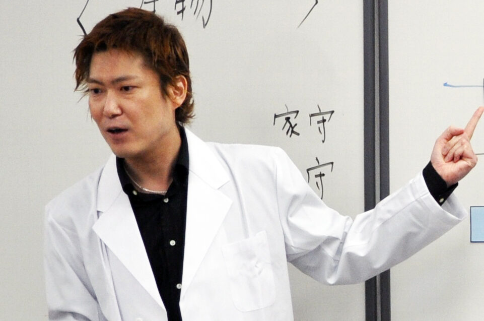 立誠学院株式会社 山田大介